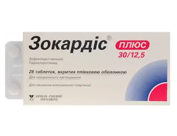 Zocardis 30/12